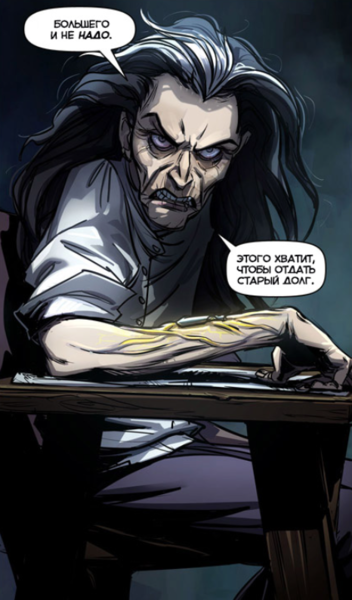 File:Administrator Old ru.png