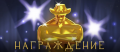 The awards show ru.png