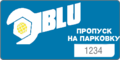 Merch Blu Pass ru.png