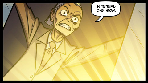 File:MaybeNot01 ru.png