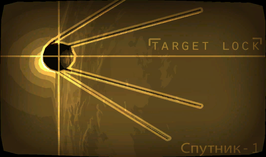 File:Panamint Console Target.png