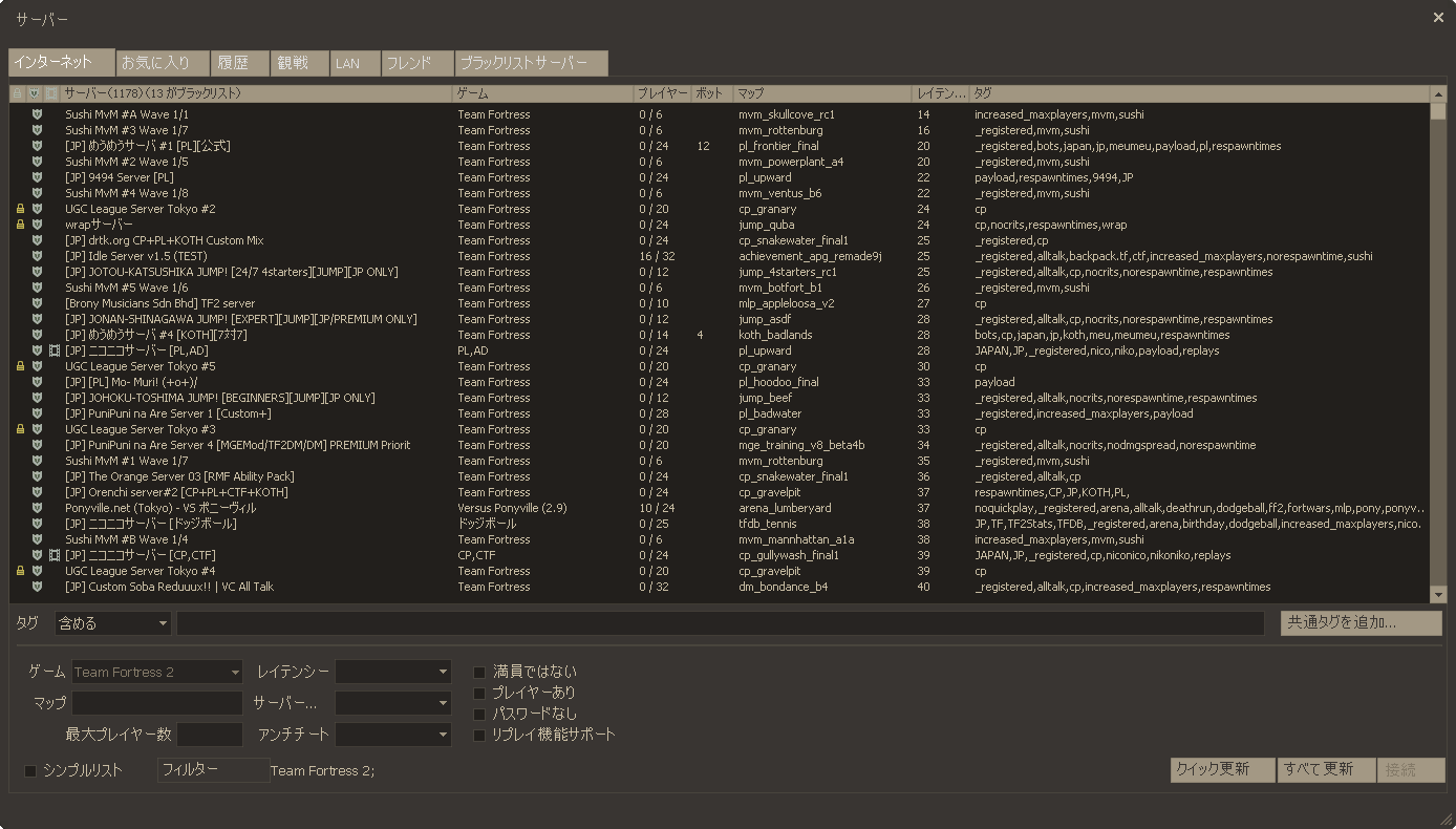 FileSteam Server Browser ja.png Official TF2 Wiki Official Team