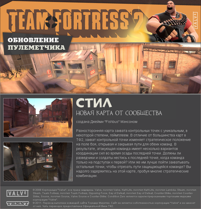 Day 1 update. Days gone. игра на выживание. Kona игра на пк. Day 1 update.