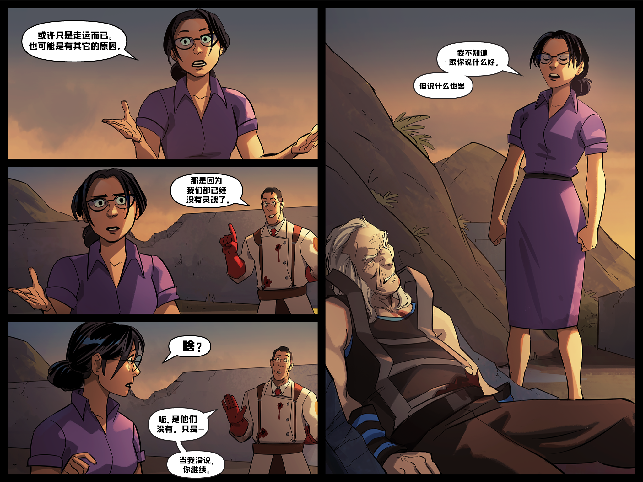 TheNakedandtheDead255 zh-hans.png. 