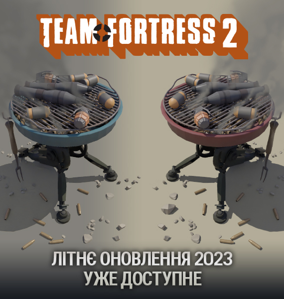 File:Summer 2023 Update Steam Ad uk.jpg
