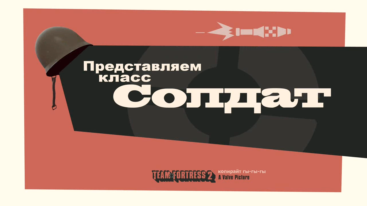 Team up умк. «английский язык. Класс тим. Team up учебник. Класс тим.