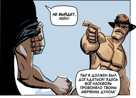 File:Saxtonseeenemysaxtonsmash ru.png