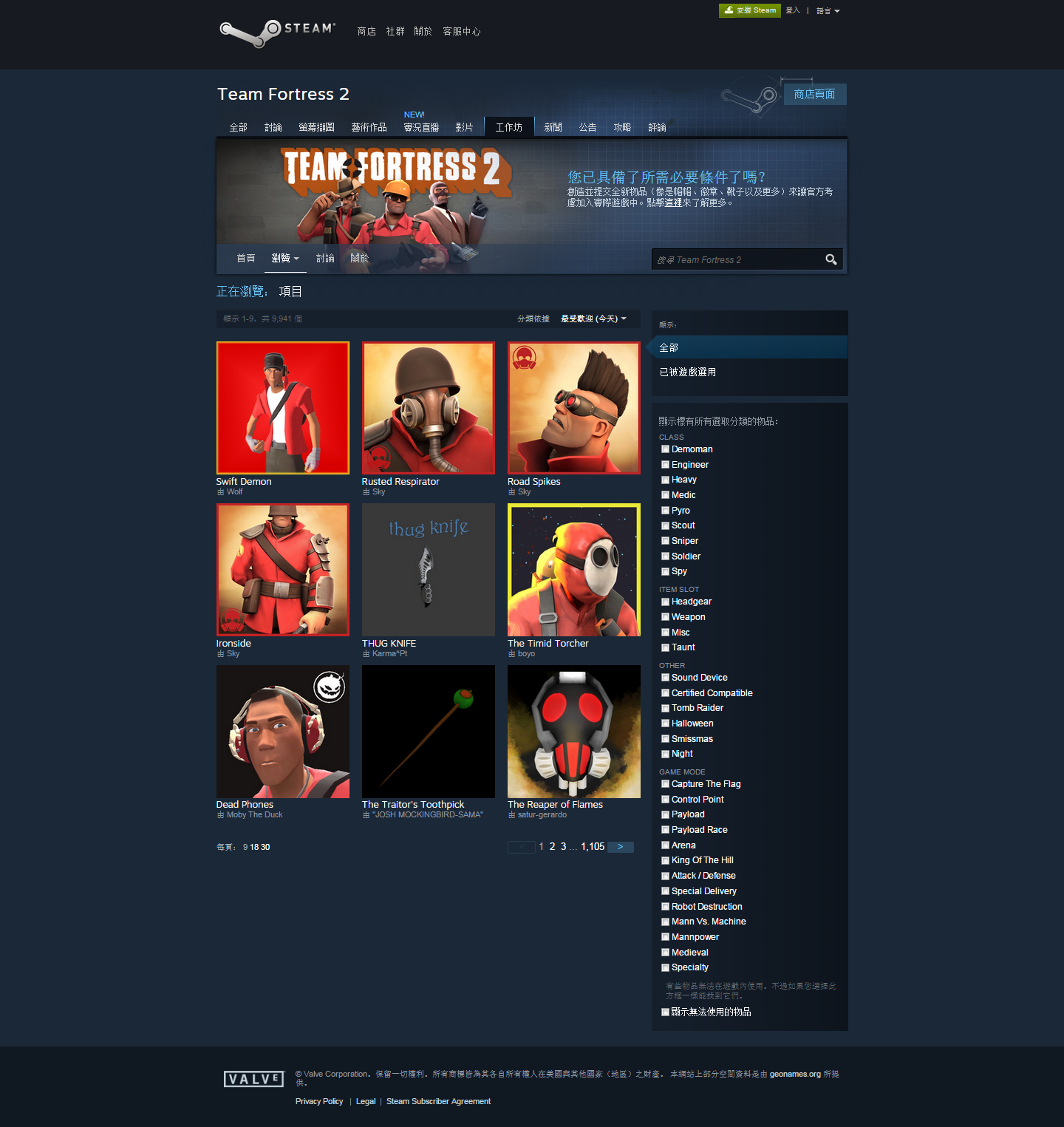 Is not an official steam site фото 113