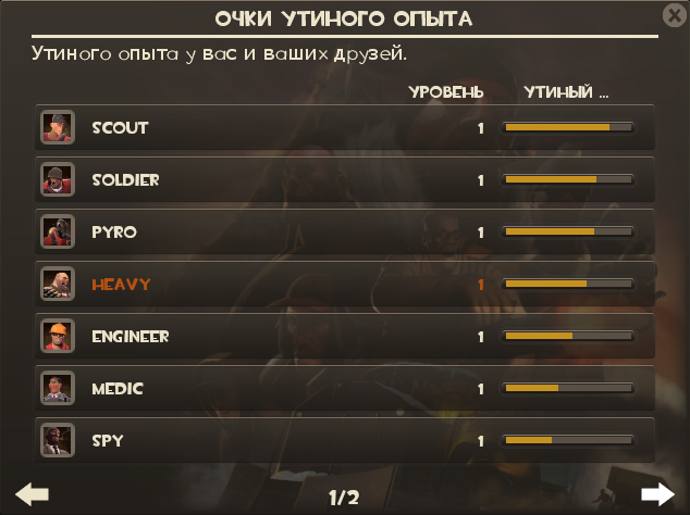 File:Duck Leaderboards Page1 ru.png