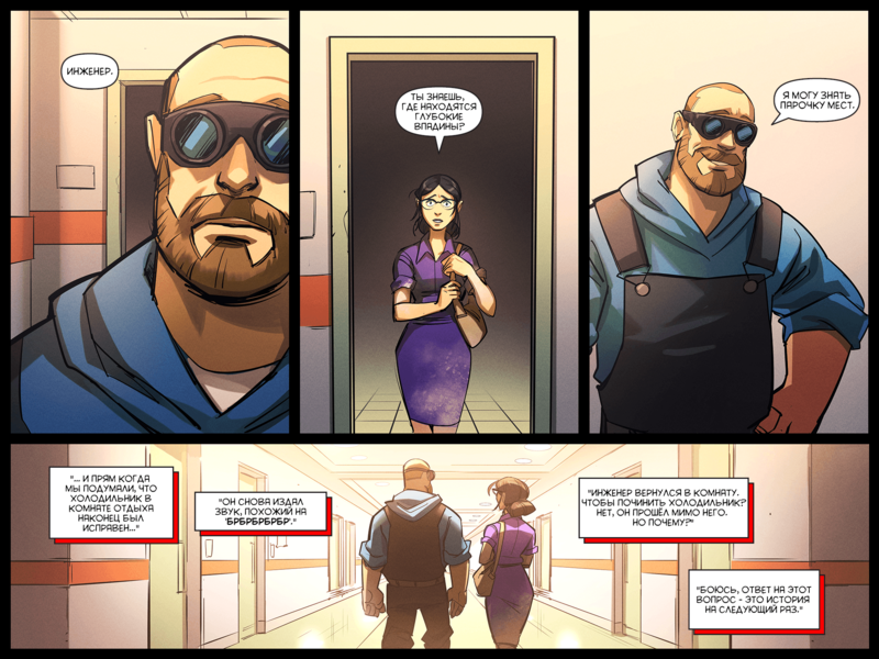 File:TheDaysHaveWornAway244 RU.png