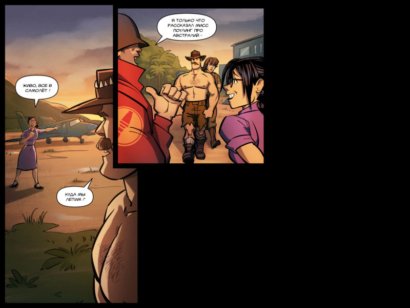 File:TheDaysHaveWornAway055 RU.png