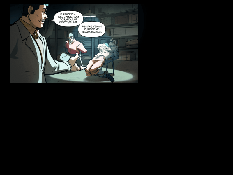 File:TheDaysHaveWornAway285 RU.png