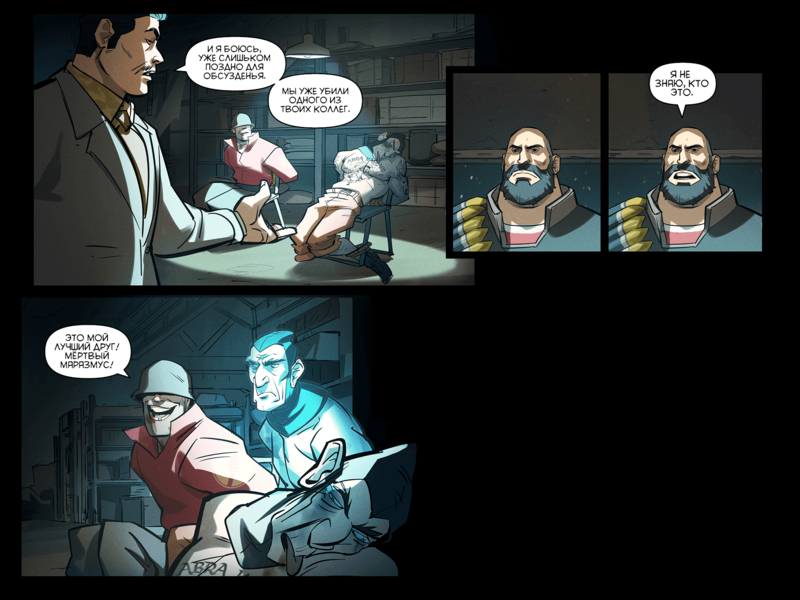 File:TheDaysHaveWornAway288 RU.png