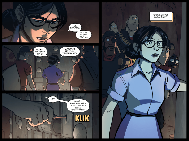 File:TheDaysHaveWornAway107 RU.png