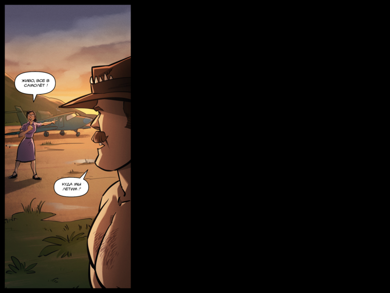 File:TheDaysHaveWornAway054 RU.png