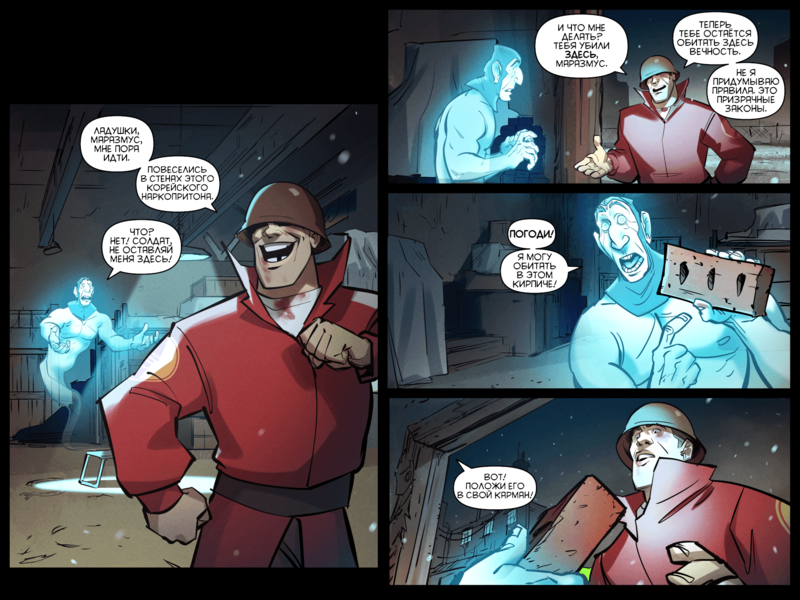 File:TheDaysHaveWornAway299 RU.png