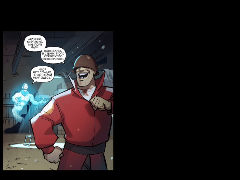 File:TheDaysHaveWornAway298 RU.png