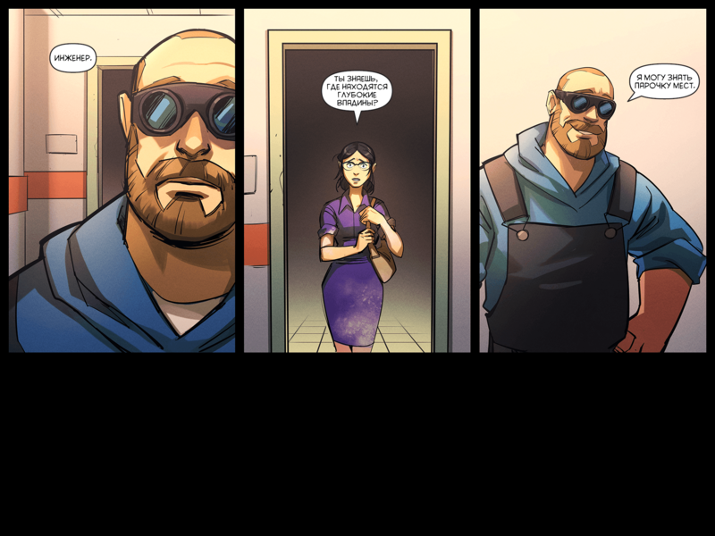 File:TheDaysHaveWornAway243 RU.png