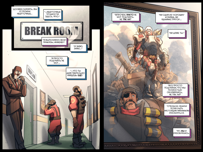 File:TheDaysHaveWornAway086 RU.png