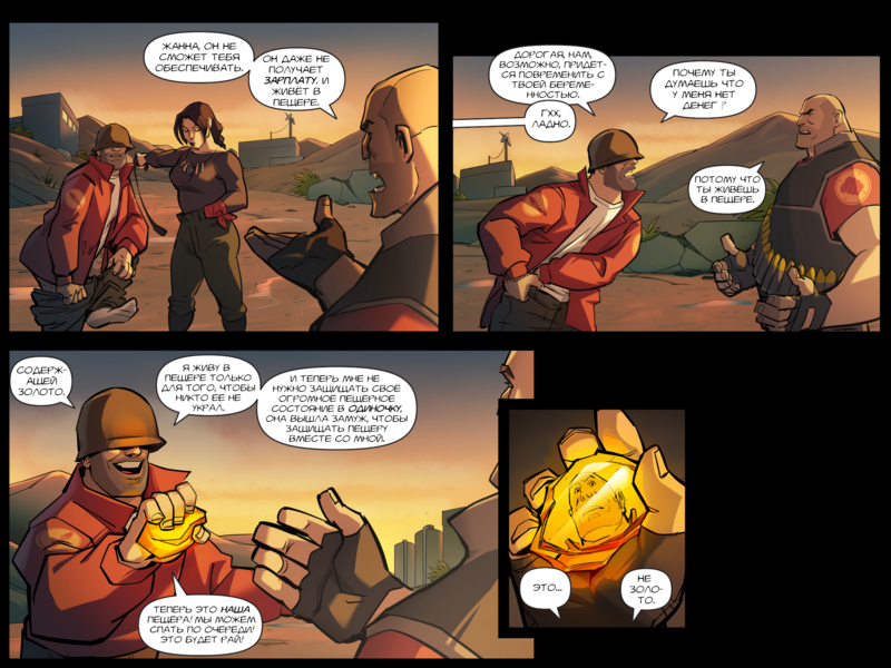 File:TheDaysHaveWornAway050 RU.png