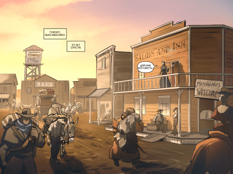 File:TheDaysHaveWornAway137 RU.png