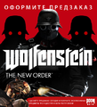 Wolfenstein Promo Ad ru.png