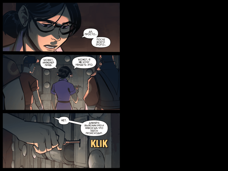 File:TheDaysHaveWornAway106 RU.png