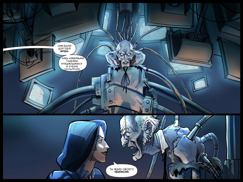 File:TheDaysHaveWornAway134 RU.png