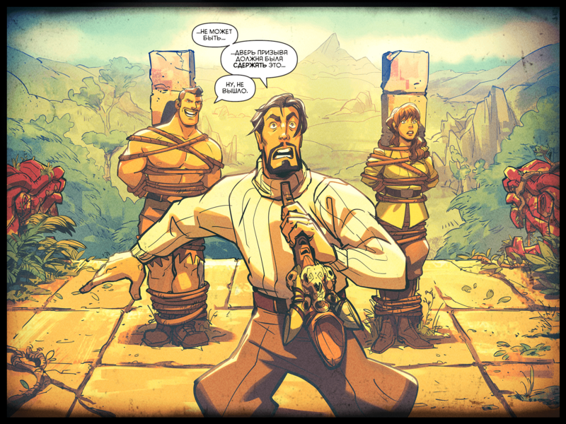 File:TheDaysHaveWornAway257 RU.png