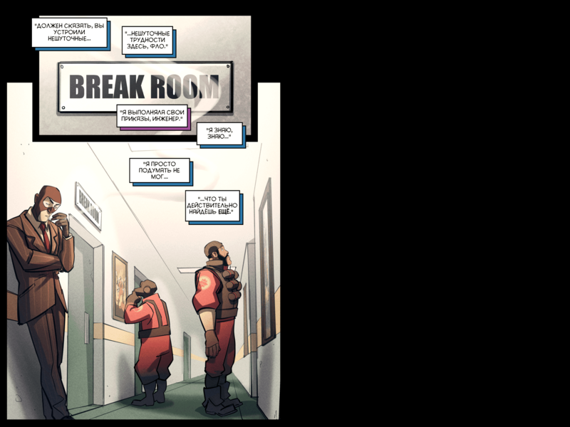 File:TheDaysHaveWornAway084 RU.png