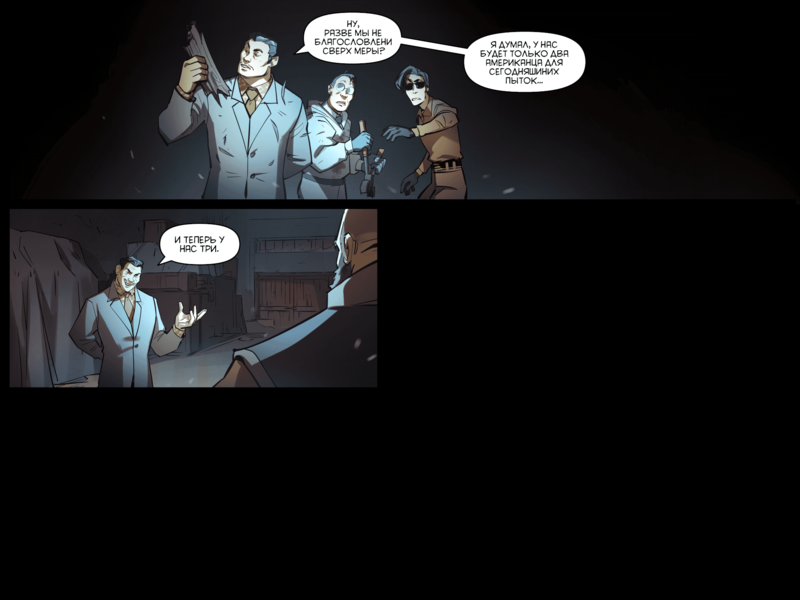 File:TheDaysHaveWornAway283 RU.png