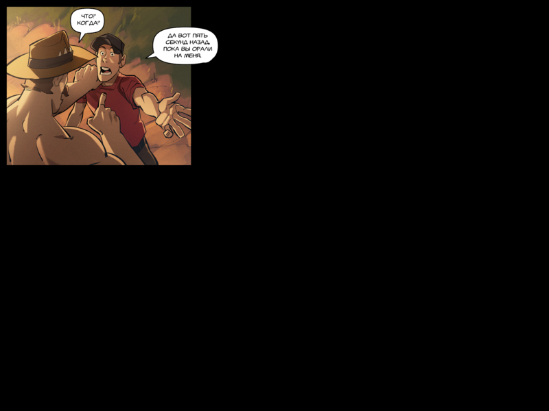 File:TheDaysHaveWornAway061 RU.png