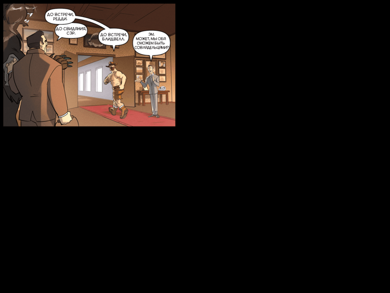 File:TheDaysHaveWornAway279 RU.png