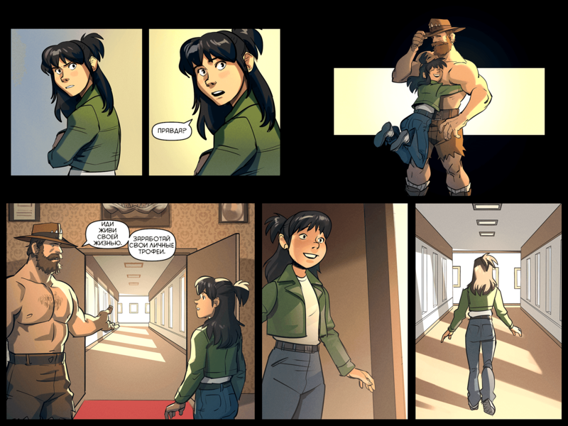 File:TheDaysHaveWornAway276 RU.png