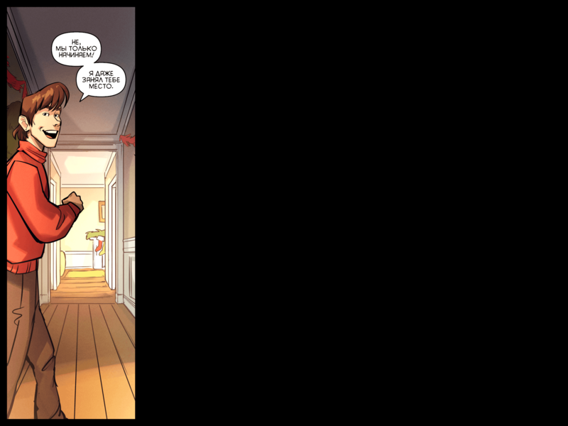 File:TheDaysHaveWornAway323 RU.png