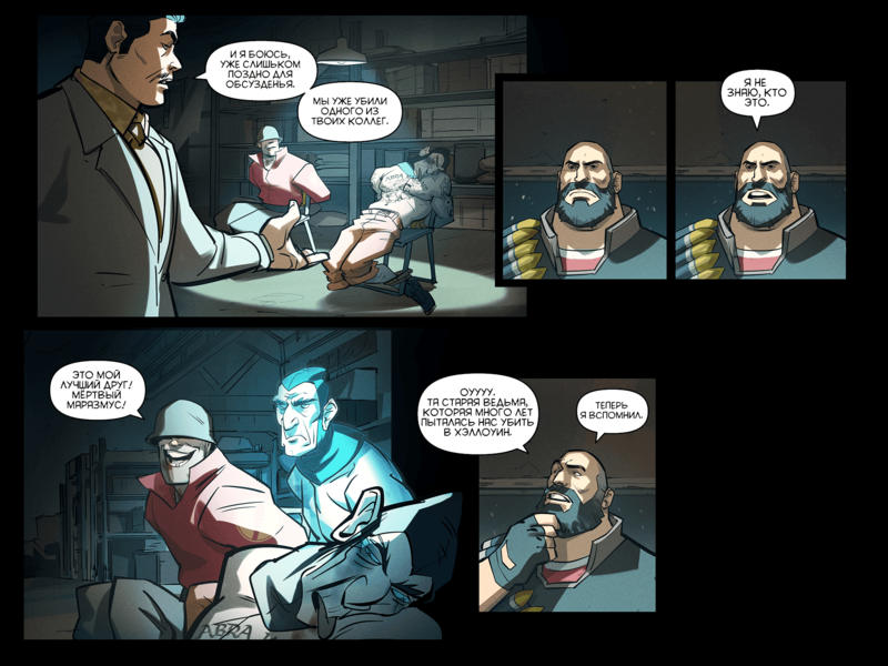 File:TheDaysHaveWornAway289 RU.png