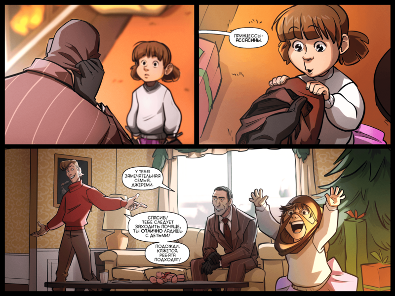 File:TheDaysHaveWornAway315 RU.png