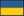 Flag Ukraine.png