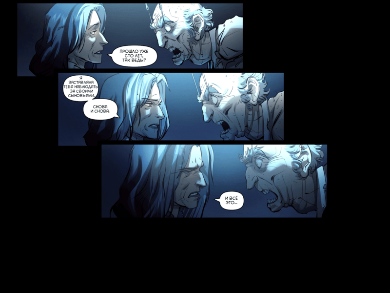 File:TheDaysHaveWornAway221 RU.png