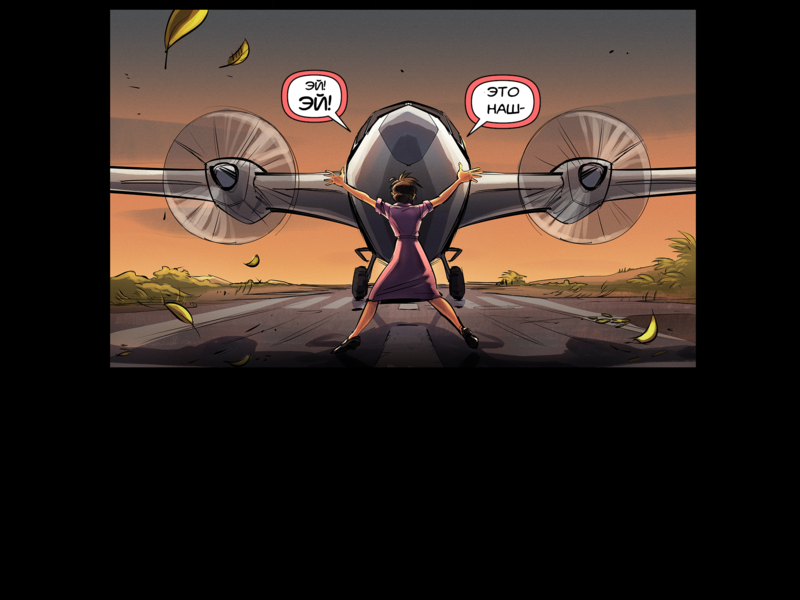 File:TheDaysHaveWornAway068 RU.png