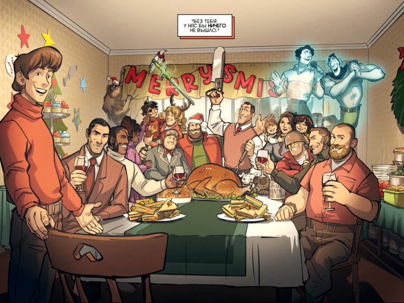 File:TheDaysHaveWornAway327 RU.png