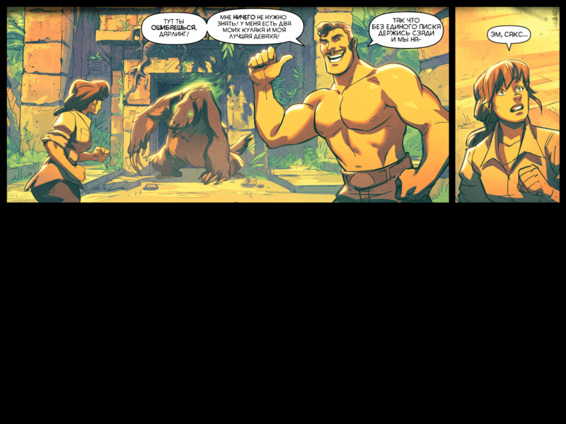 File:TheDaysHaveWornAway260 RU.png