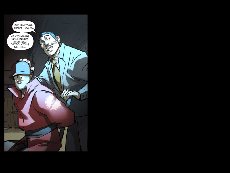 File:TheDaysHaveWornAway291 RU.png