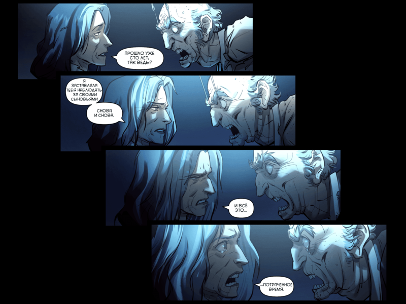 File:TheDaysHaveWornAway222 RU.png