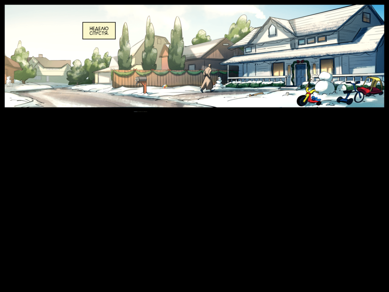 File:TheDaysHaveWornAway306 RU.png