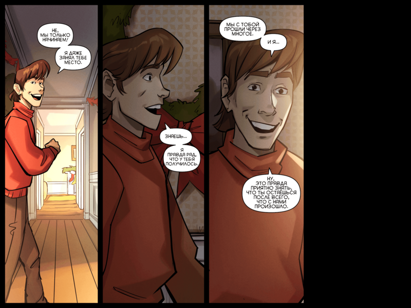 File:TheDaysHaveWornAway325 RU.png