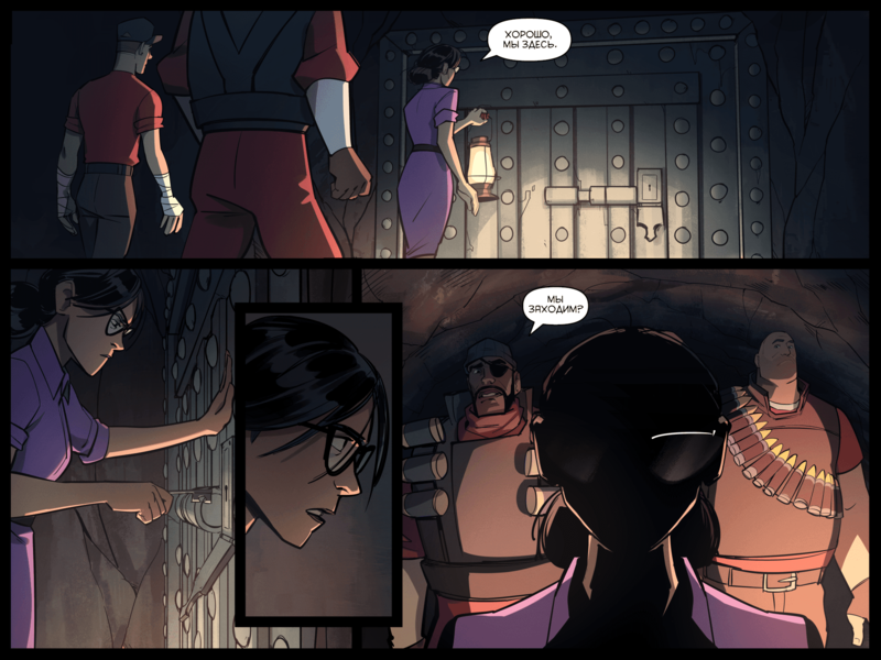 File:TheDaysHaveWornAway103 RU.png