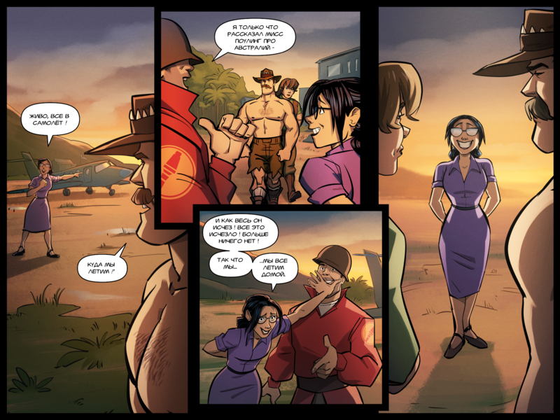 File:TheDaysHaveWornAway057 RU.png