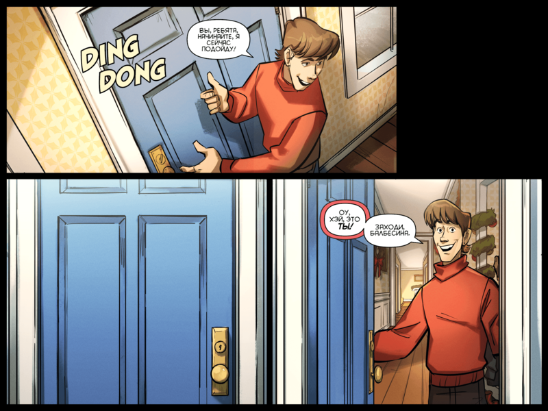 File:TheDaysHaveWornAway322 RU.png