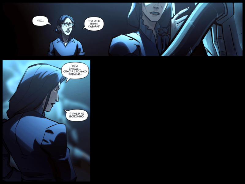 File:TheDaysHaveWornAway212 RU.png